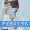 千金女佣